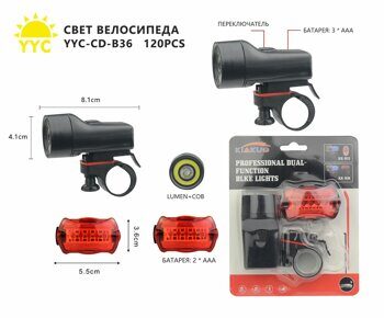 Свет велосипеда на батарейках YYC-CD-D36