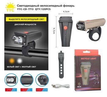 Светодиодный велосипедный фонарь аккумуляторный YYC-CD-7713