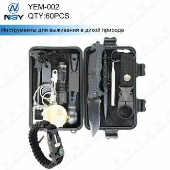 Многофункциональный набор для туризма YEM-002